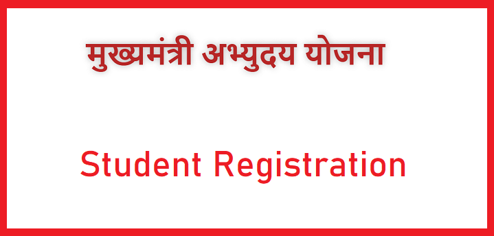 Abhtudaya Yojana Registration