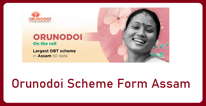 Assam Orunodoi Scheme