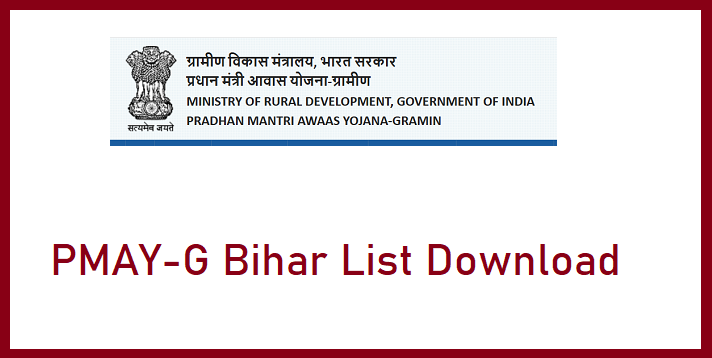 Bihar Awas Yojana List 2026