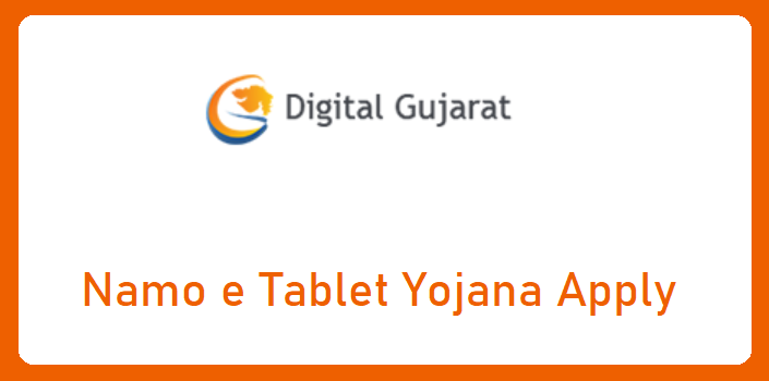 Gujarat Namo e Tablet Yojana