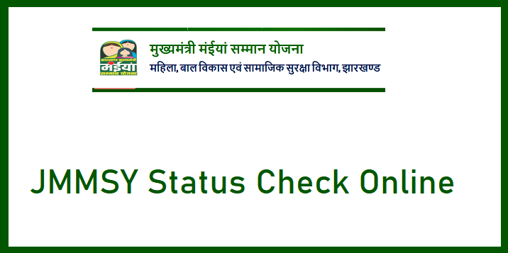 JMMSY Status Check online