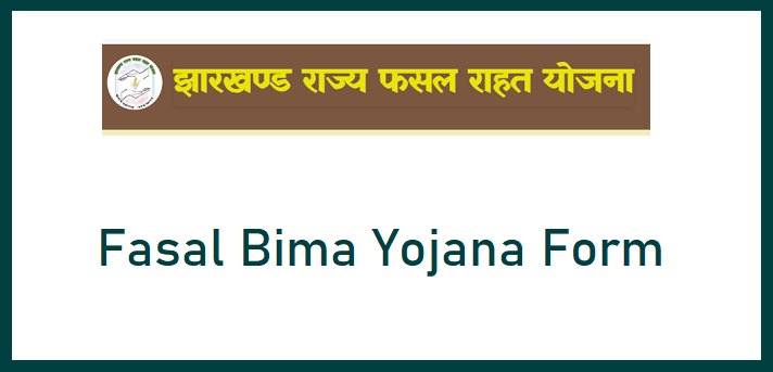 Jharkhand Fasal Bima Yojana
