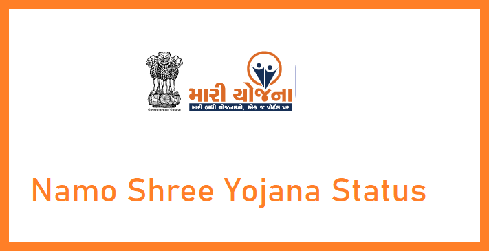 Namo Shree Yojana Status