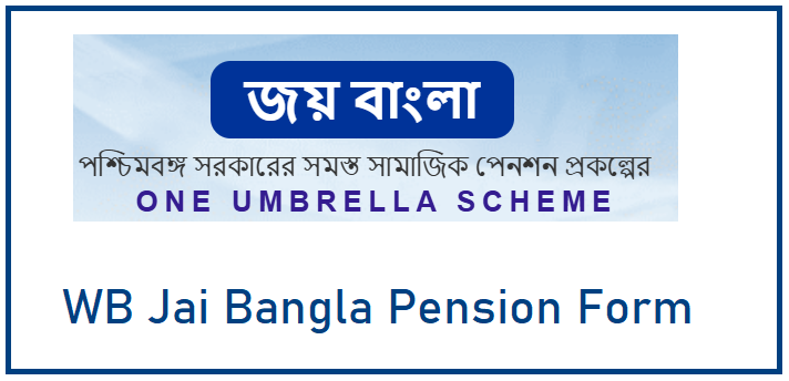 WB Jai Bangla Pension Form