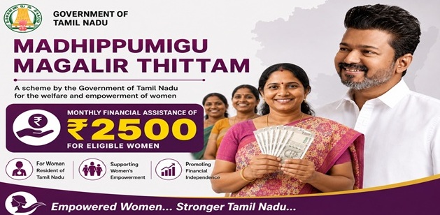 TN ladies 1000 Rupees Scheme Apply Online