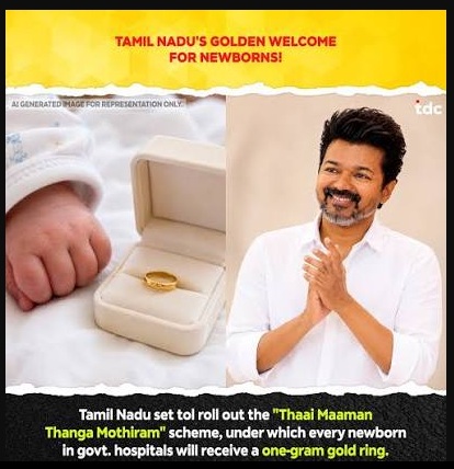 Thai Maman Gold Ring Scheme 2026