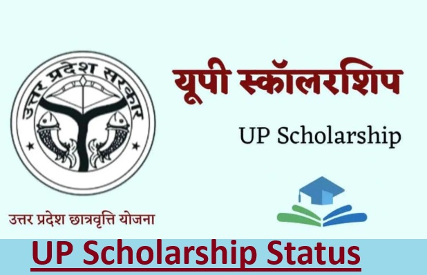 UP Scholarship Status Check 2026 Online